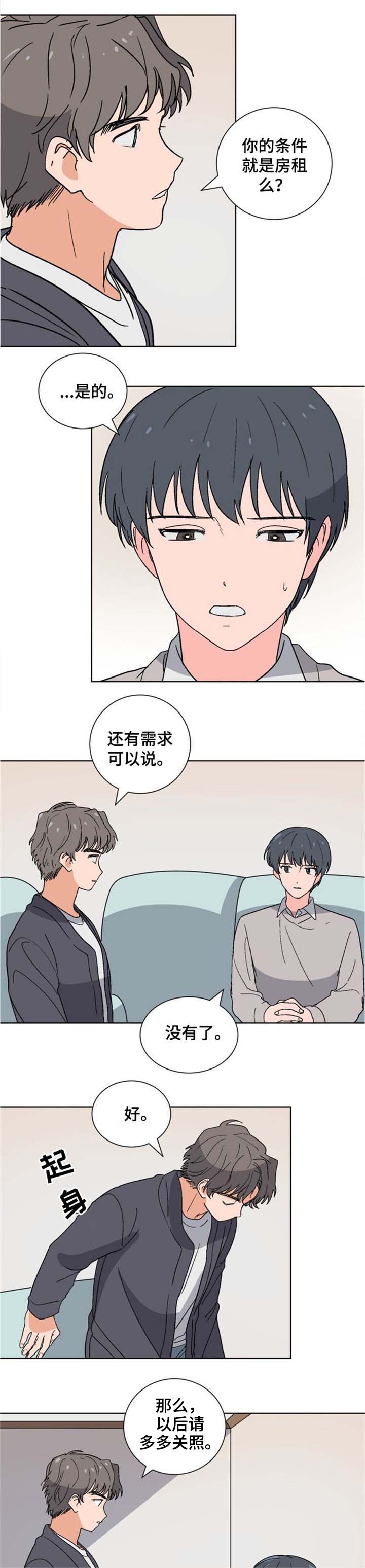第11话0