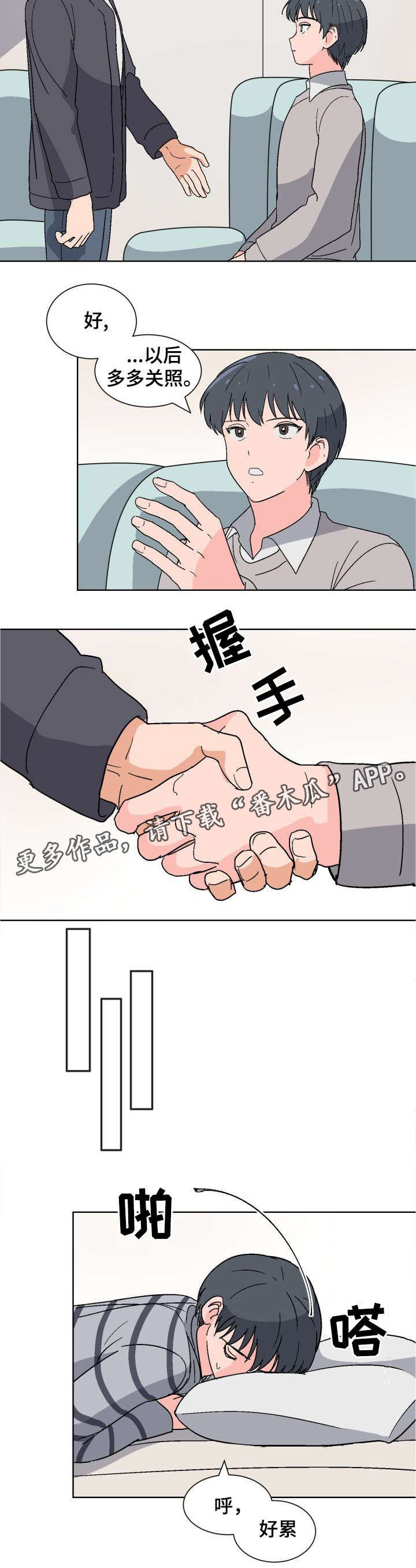 第11话1