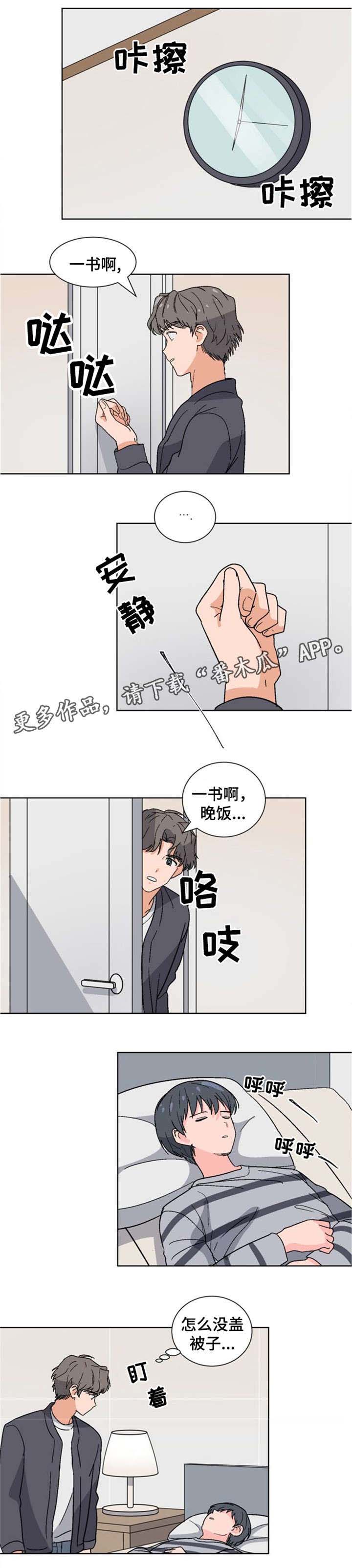 第11话4