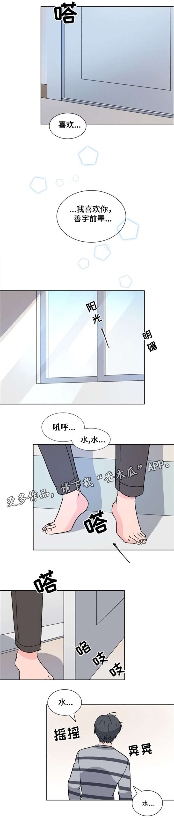 第11话5