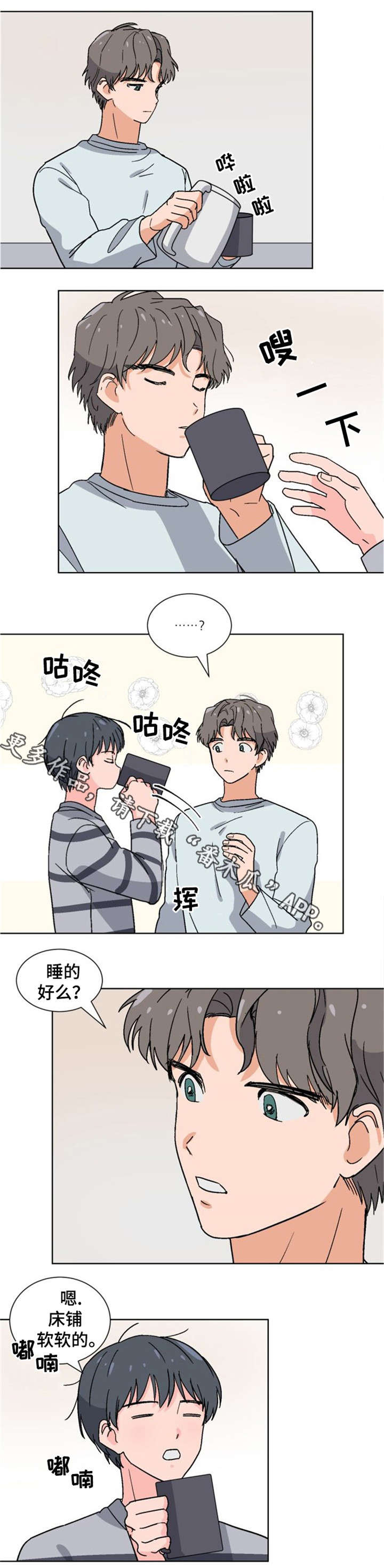 第11话6