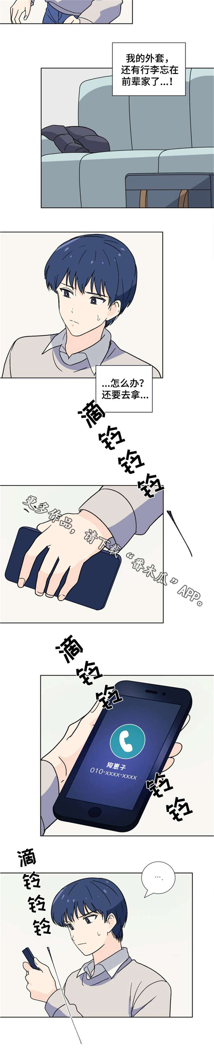 第10话1