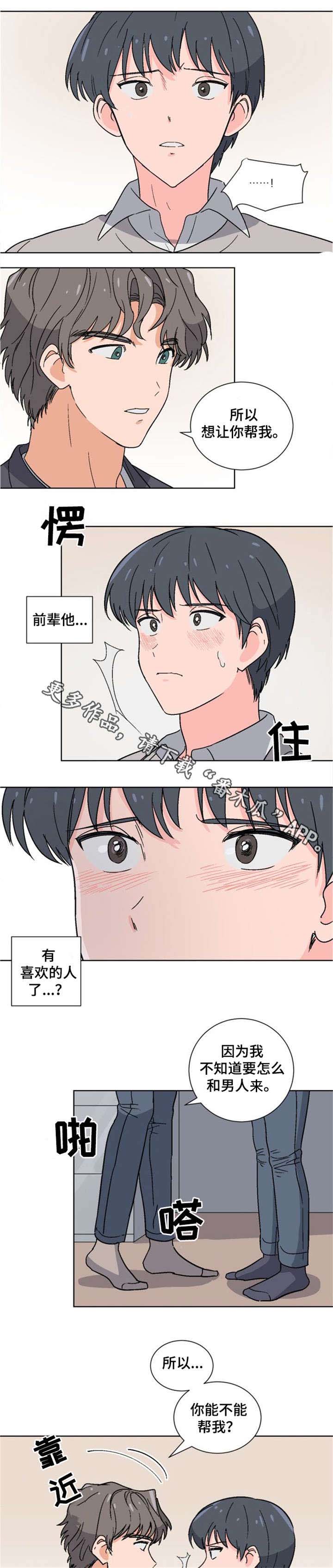 第9话1