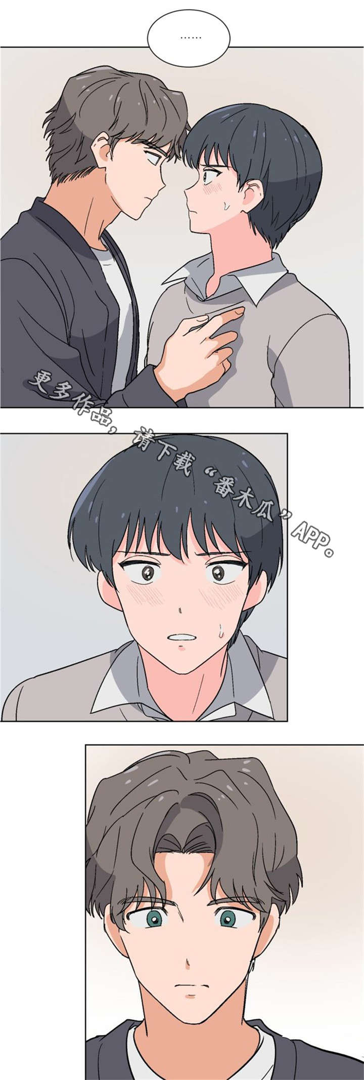 第9话3