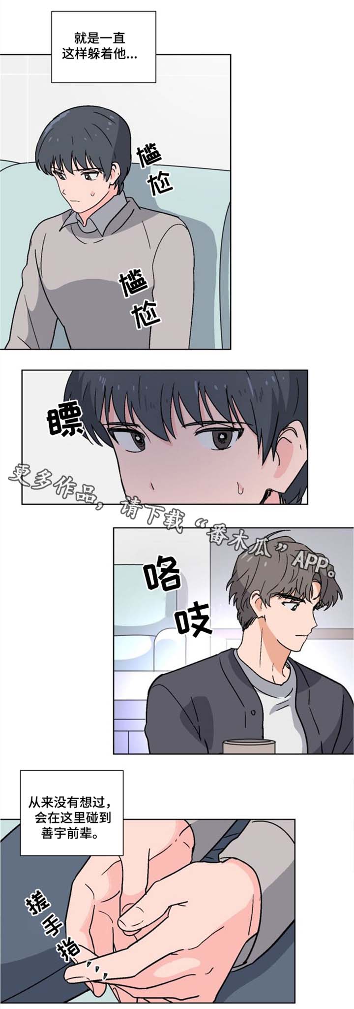 第7话0