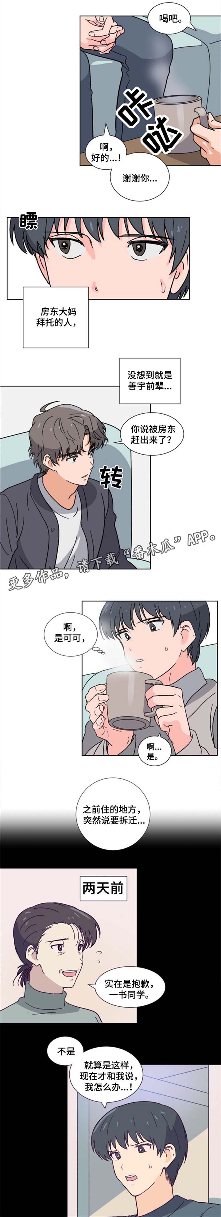 第7话1