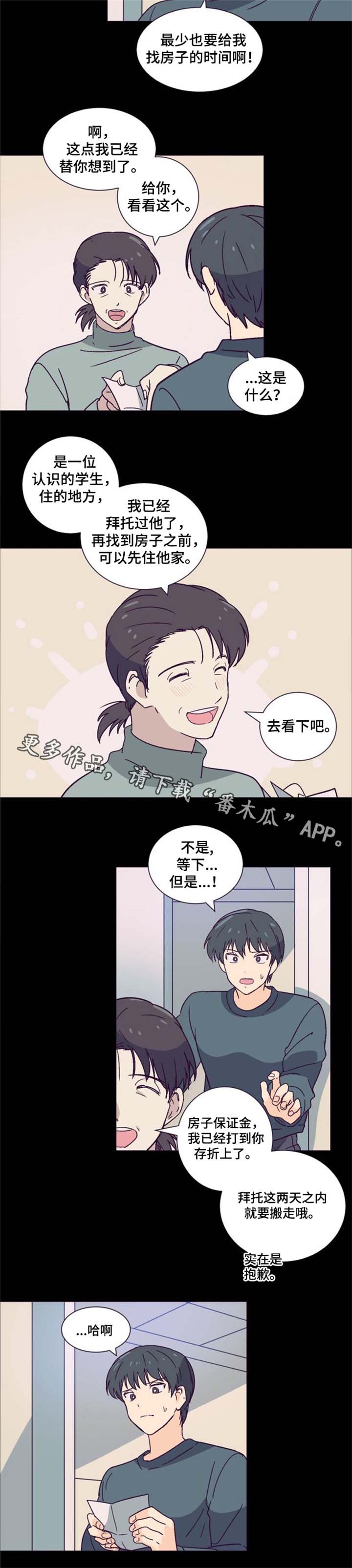 第7话2