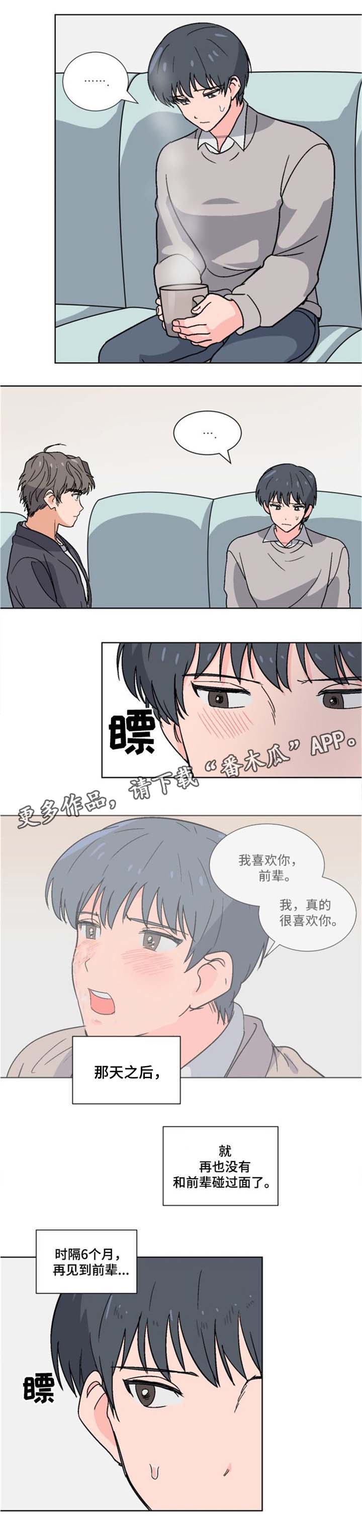第7话4