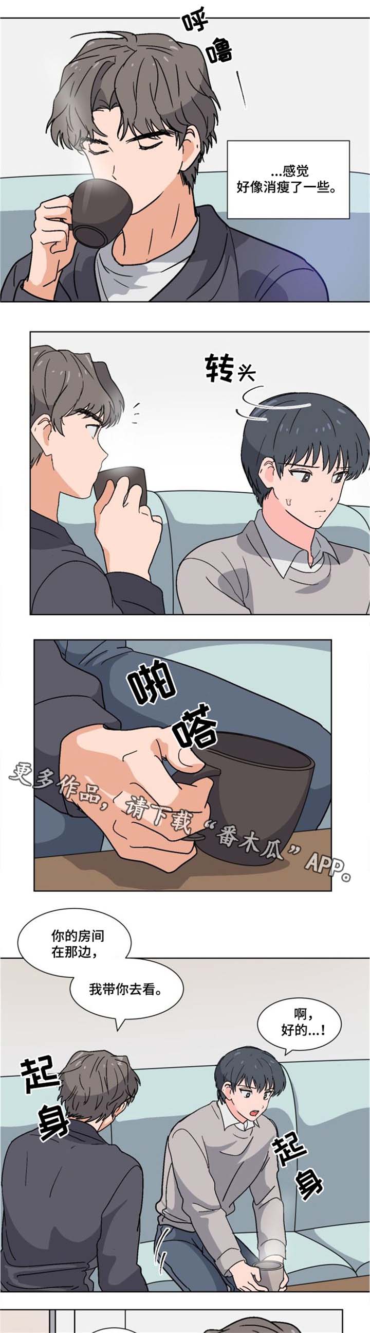 第7话5