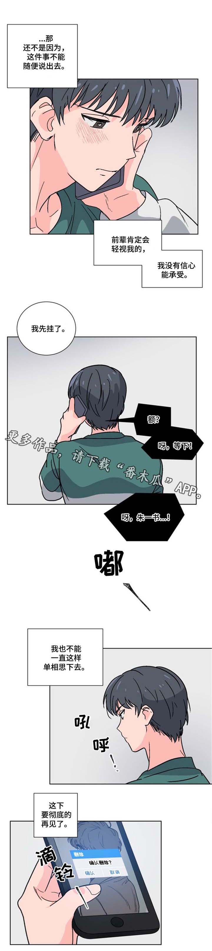 第6话0