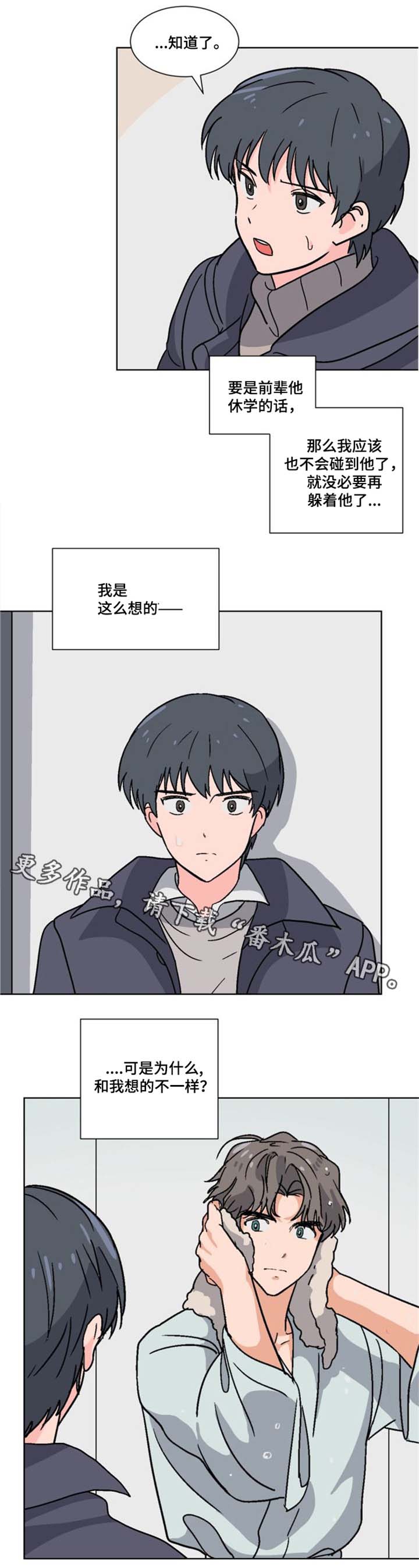 第6话4