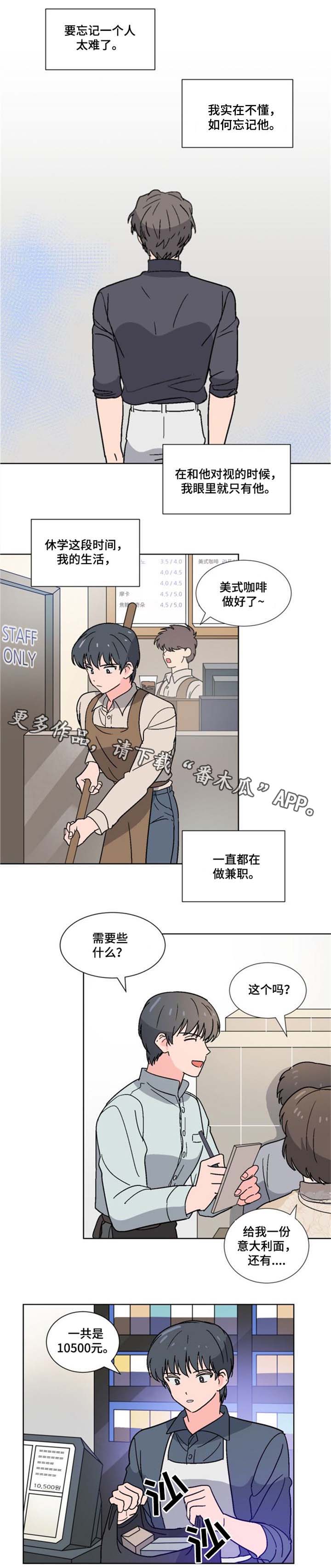 第6话6