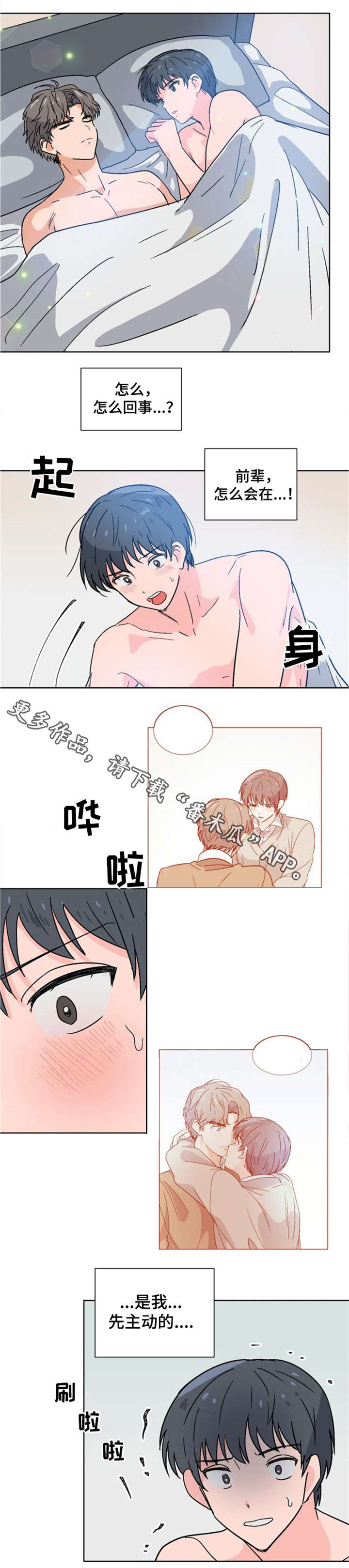 第5话1