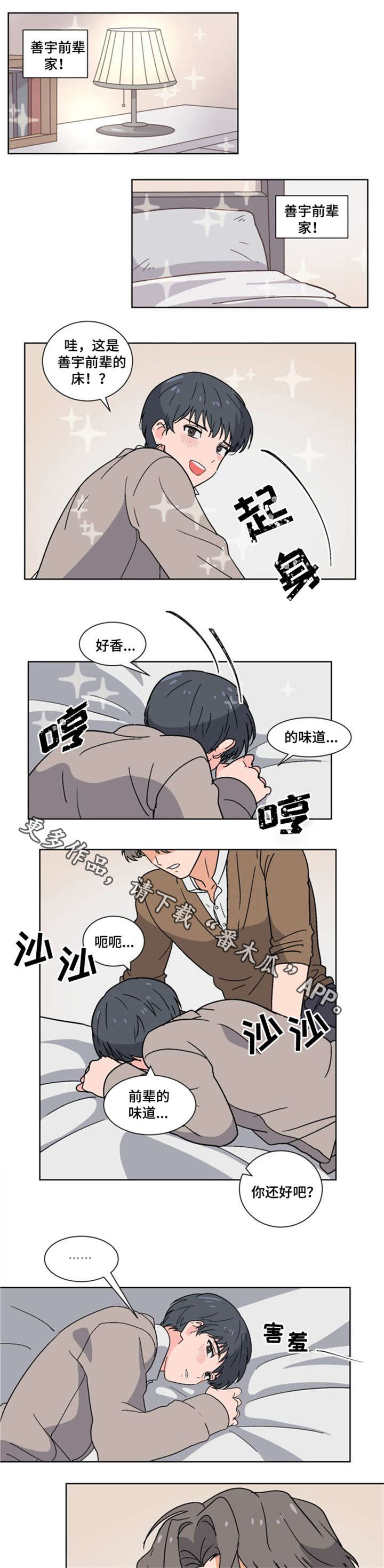 第4话0