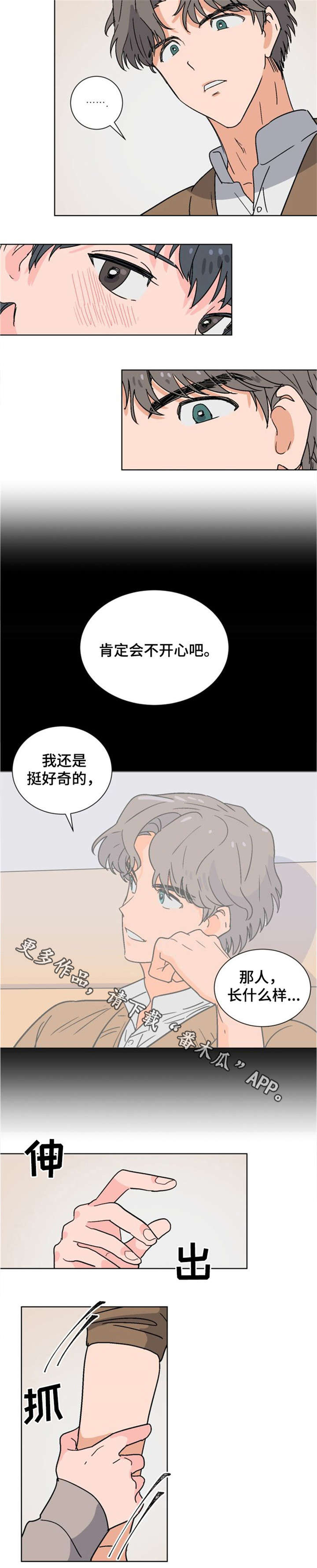 第4话1