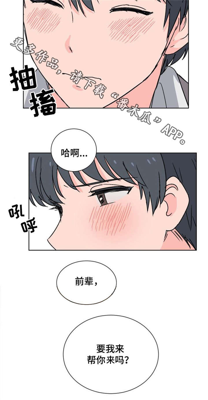 第4话5