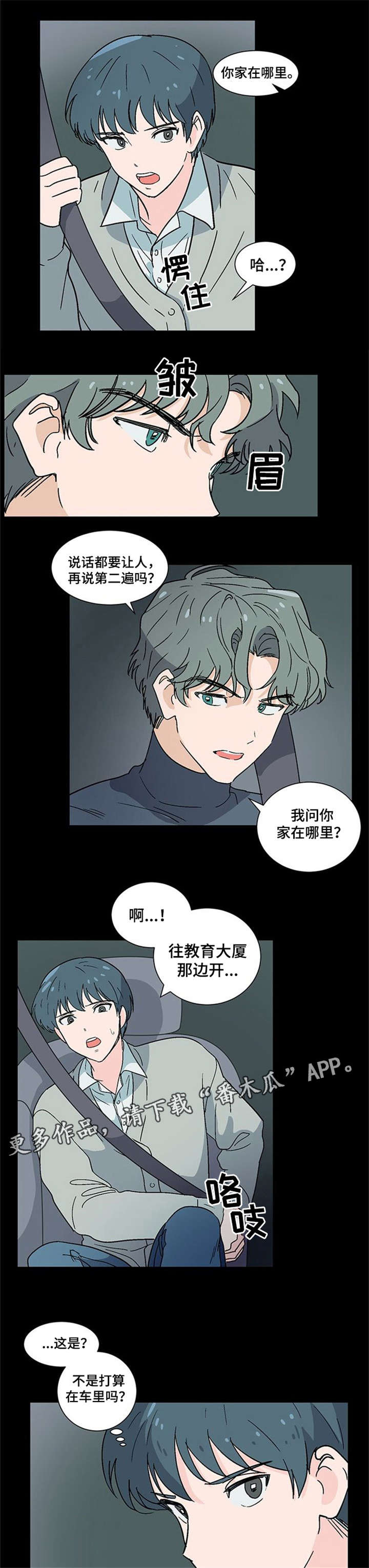 第3话0