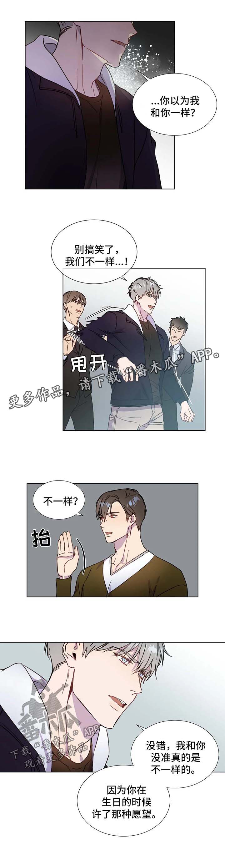 第56话2