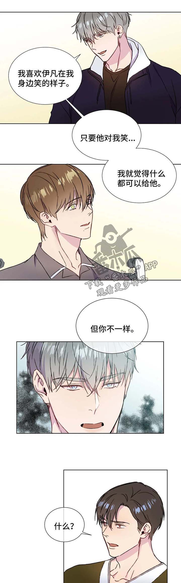 第56话3