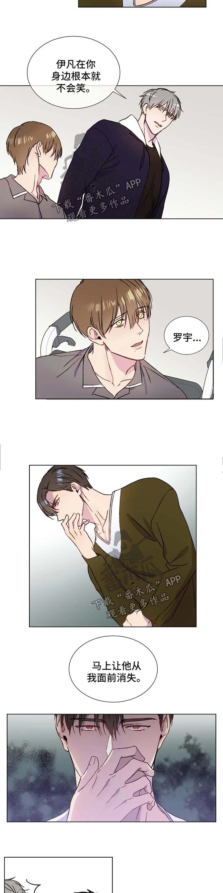 第56话4