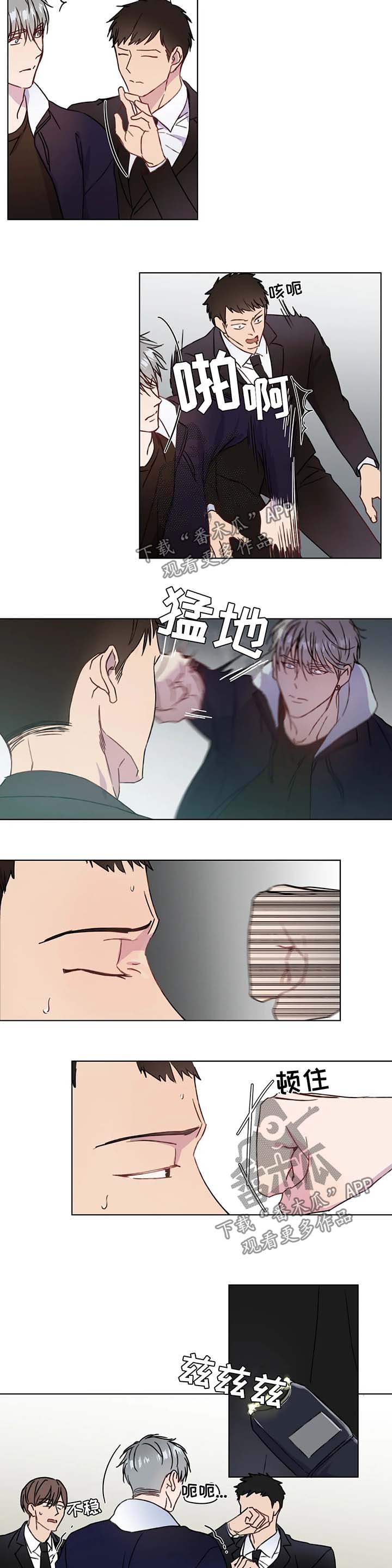 第56话5