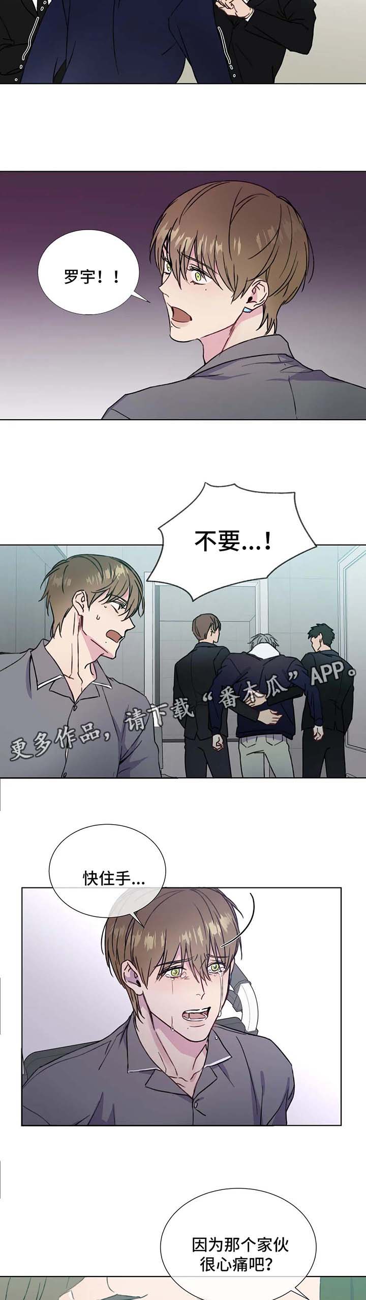 第56话6
