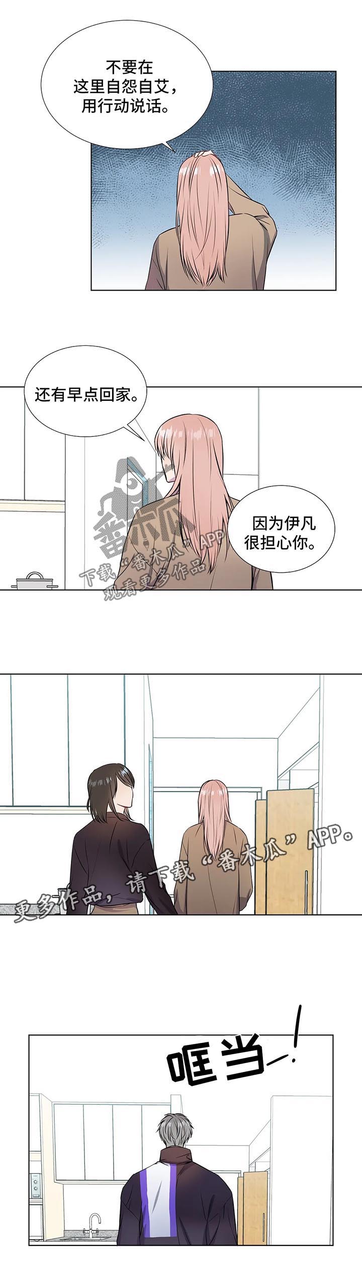 第46话10