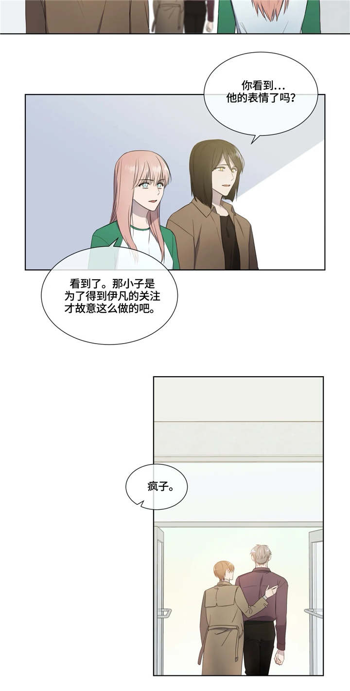 第42话17