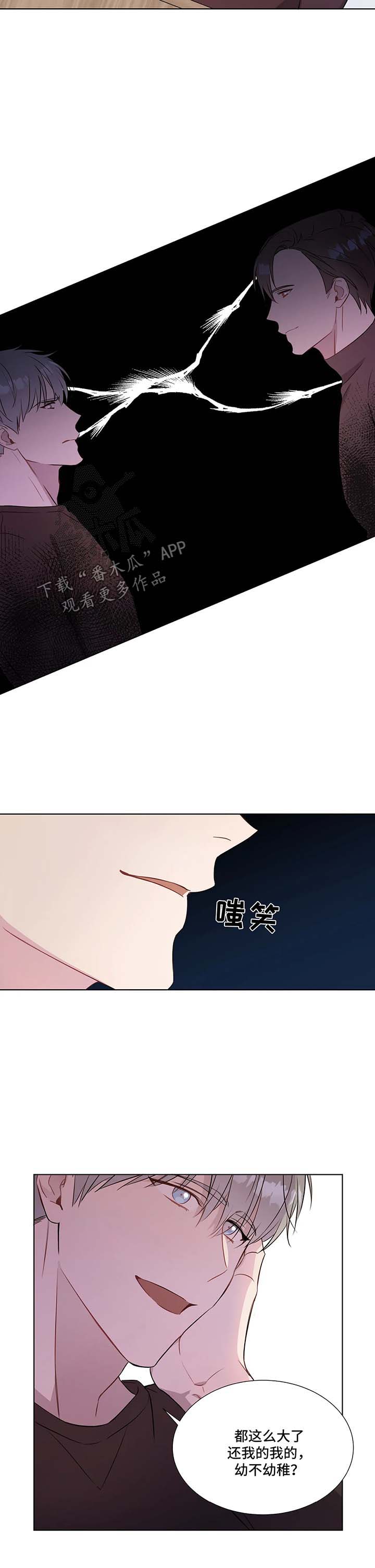 第33话1
