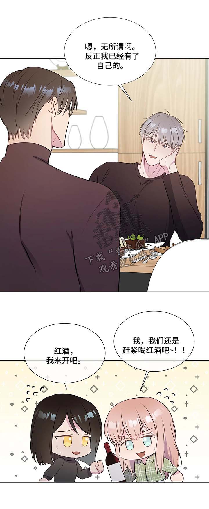 第33话2
