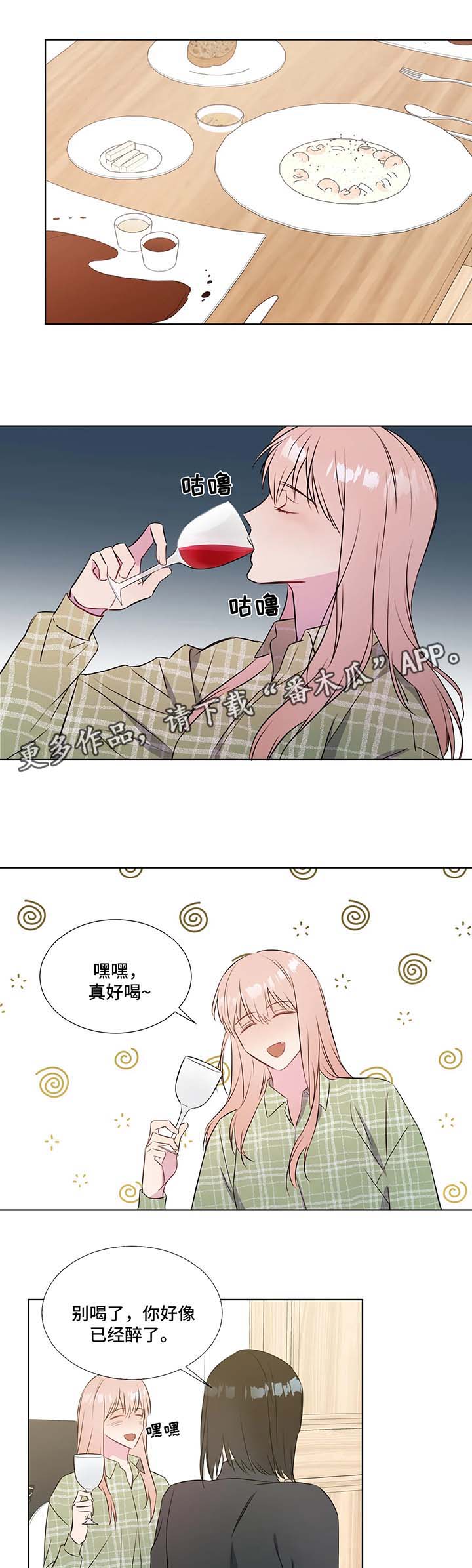 第33话3