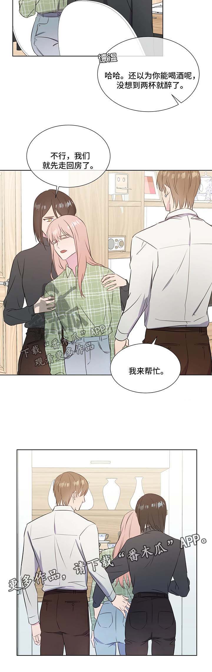 第33话4