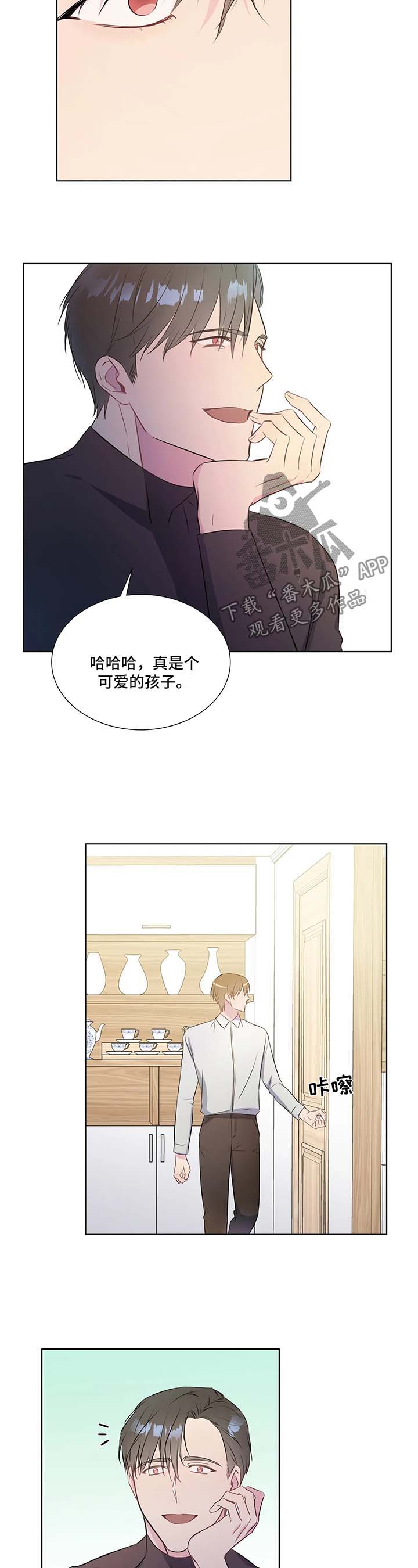 第33话6