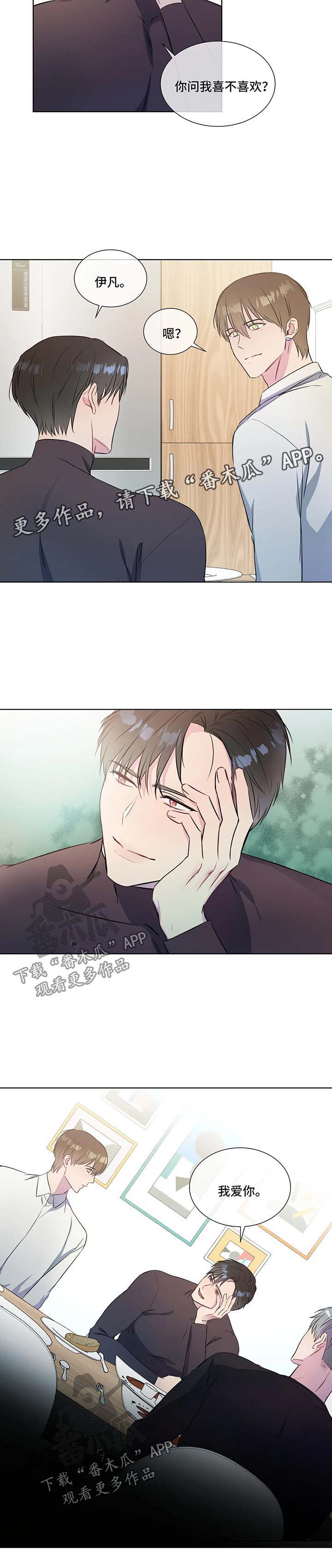 第33话7