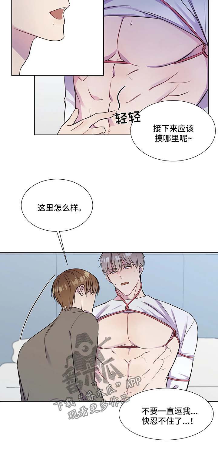 第28话17