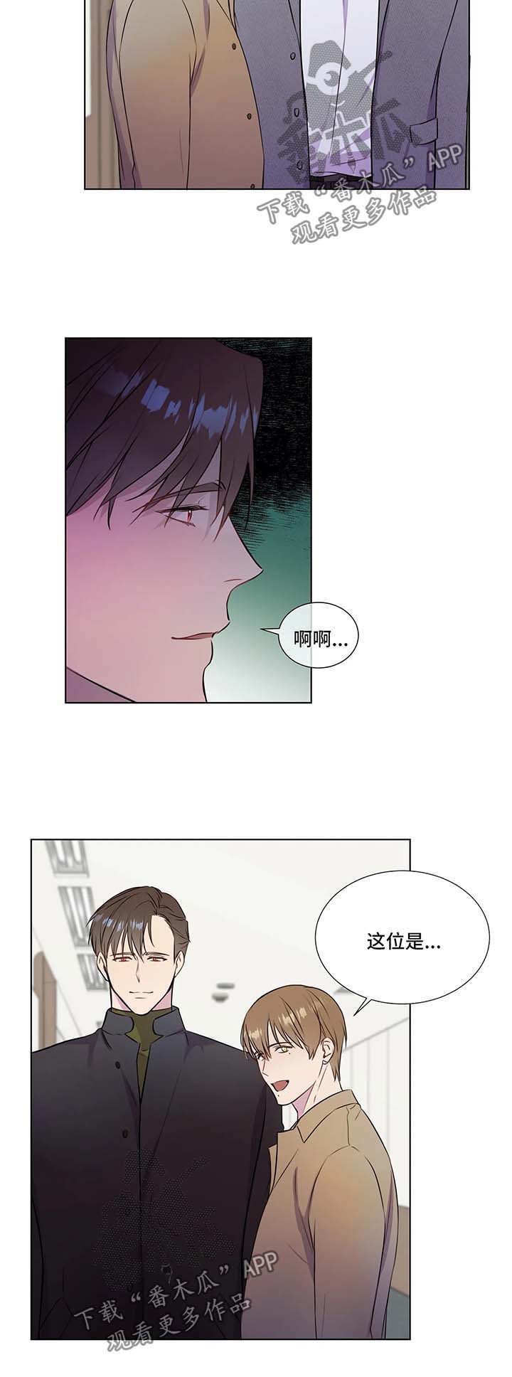 第26话17