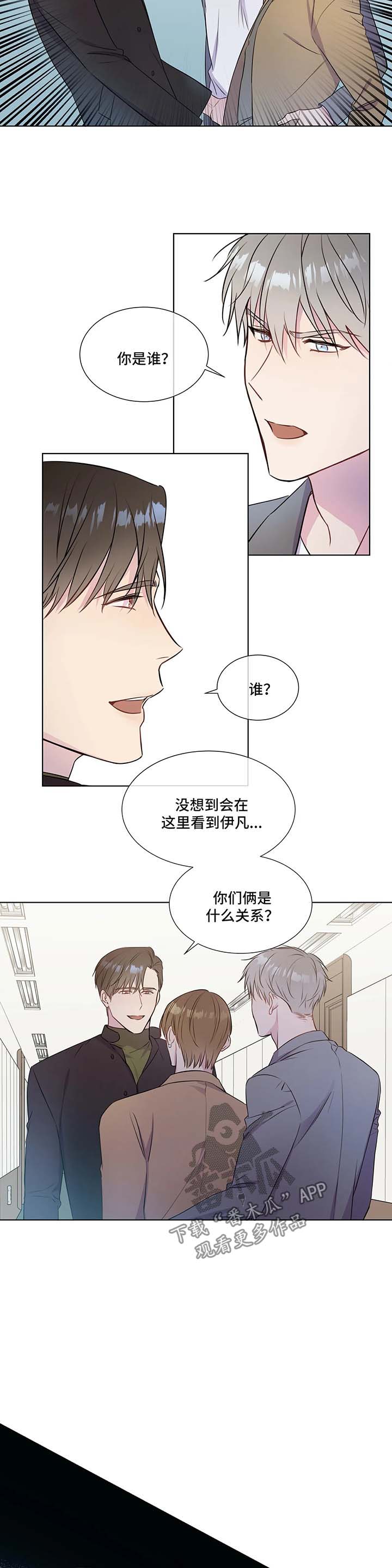 第26话15