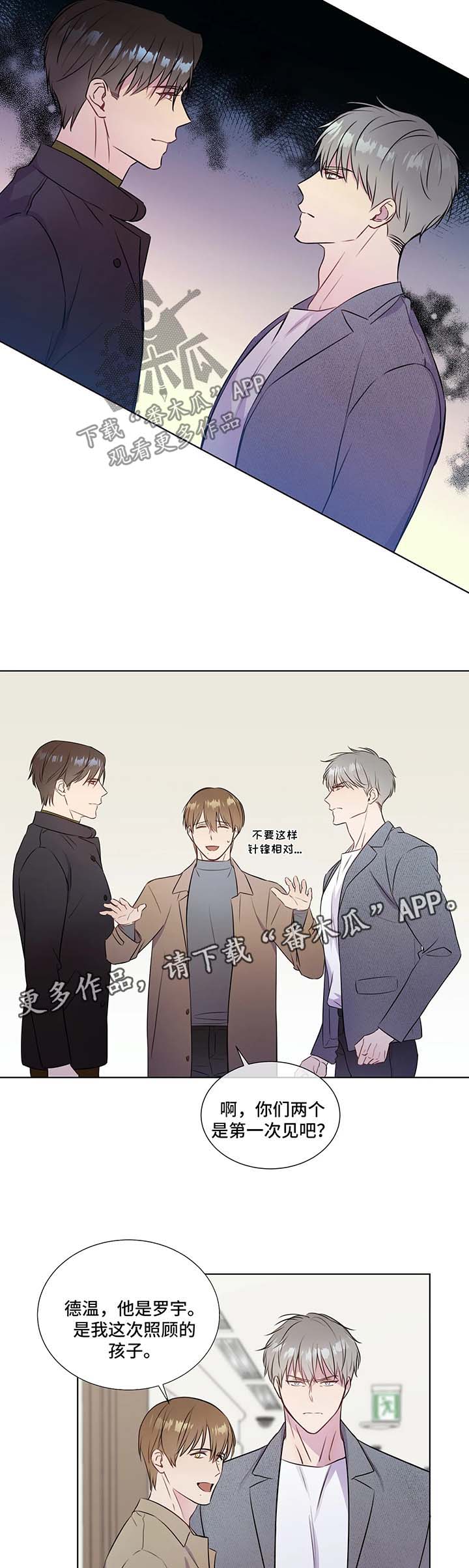 第26话16