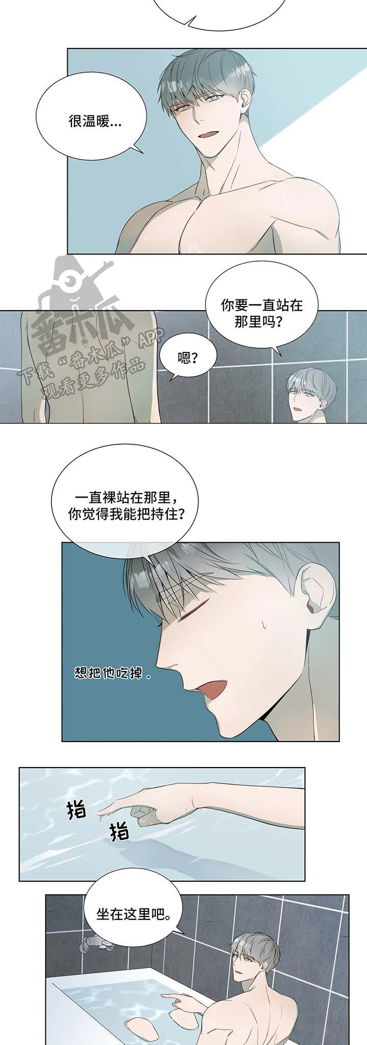第18话1