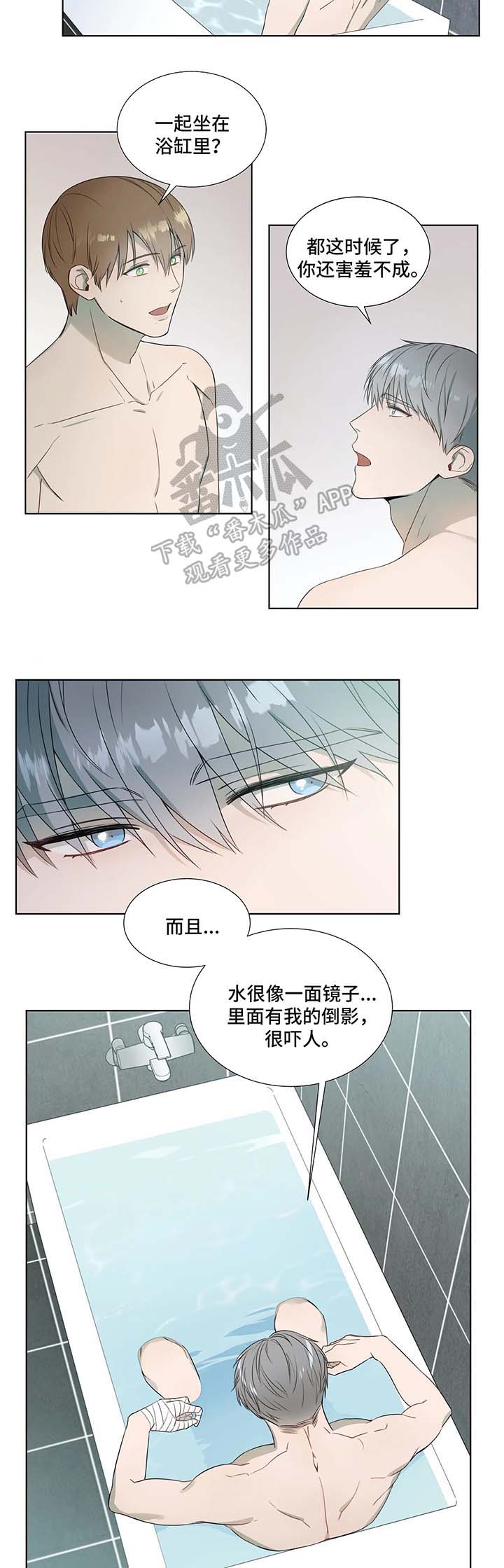 第18话2