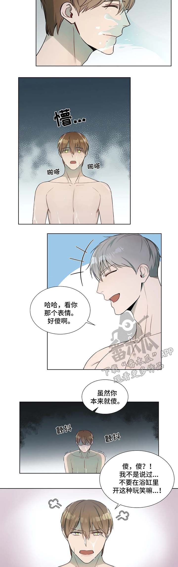 第18话4