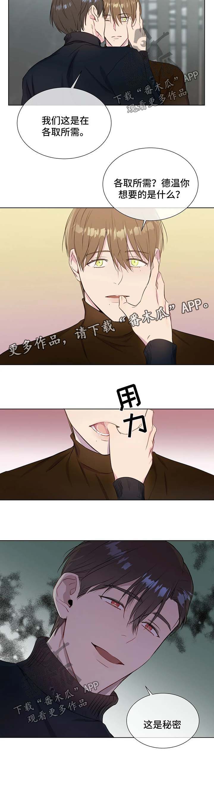第12话17