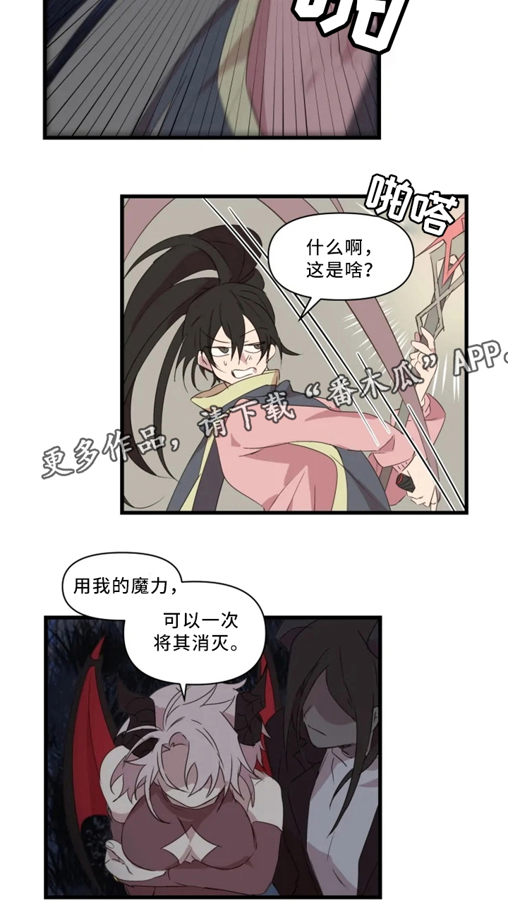 第36话1