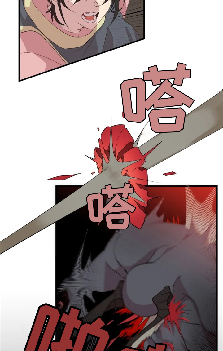 第36话10
