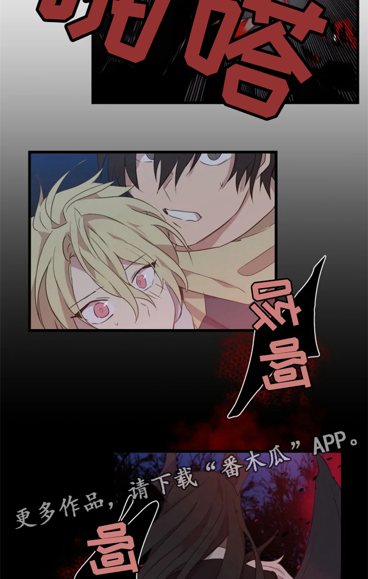 第36话11