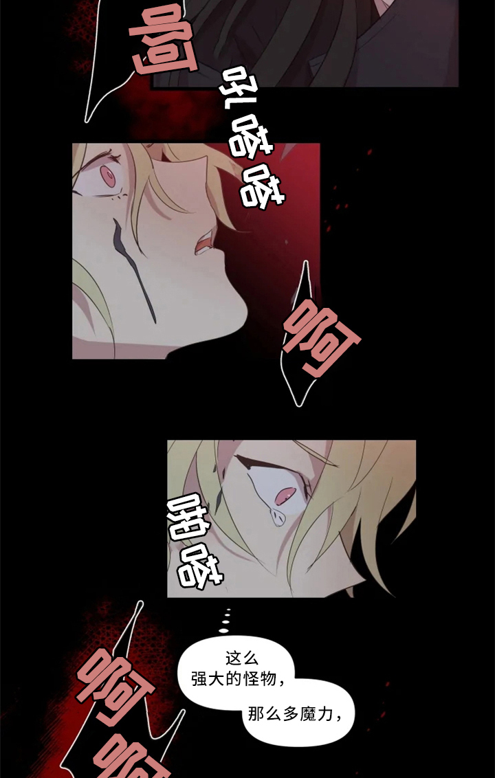 第36话12