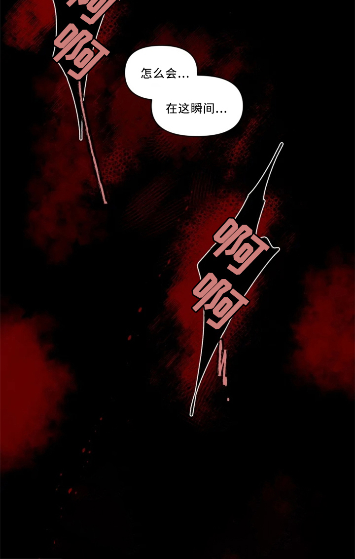 第36话13