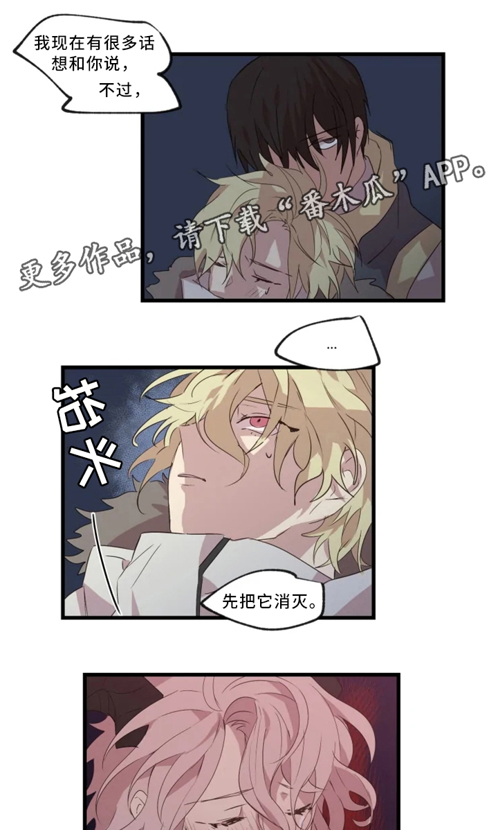 第36话2