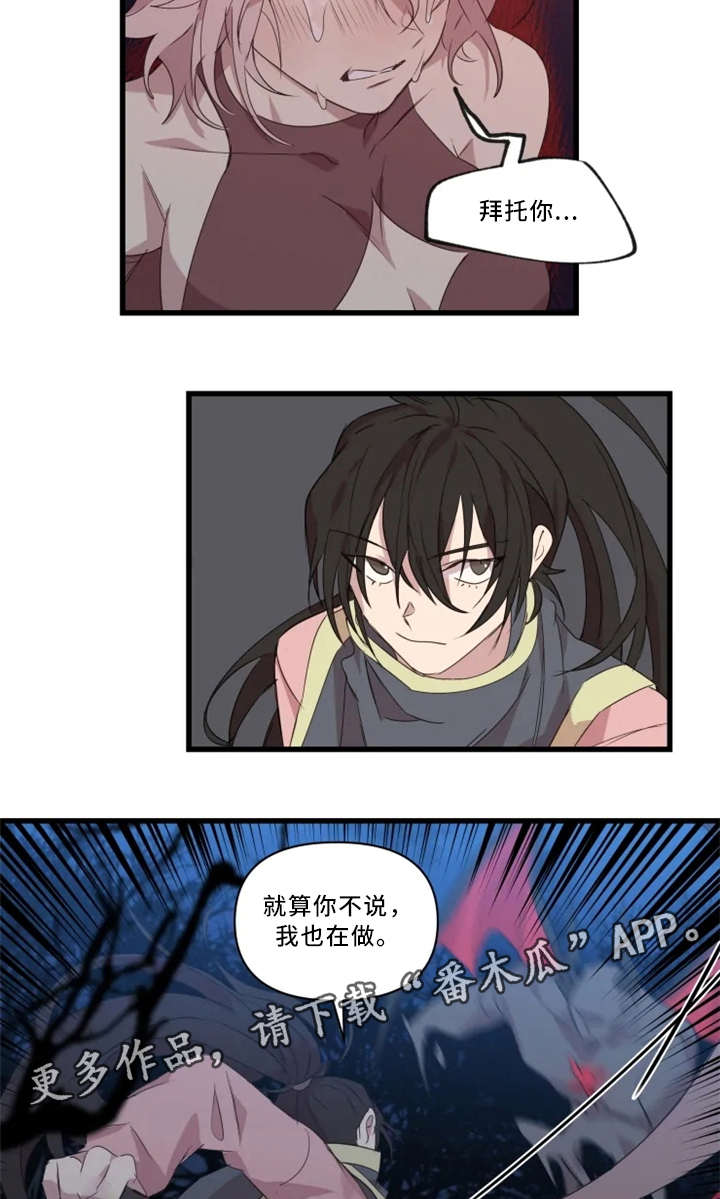 第36话3