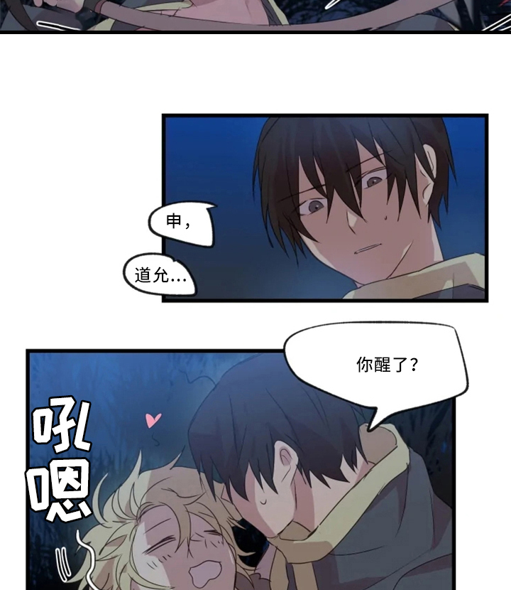第36话4